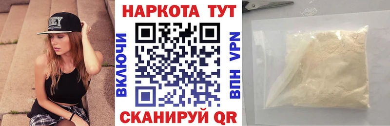 Меф мяу мяу Барыш