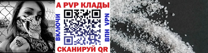 Alpha-PVP VHQ  купить наркотики сайты  Барыш 