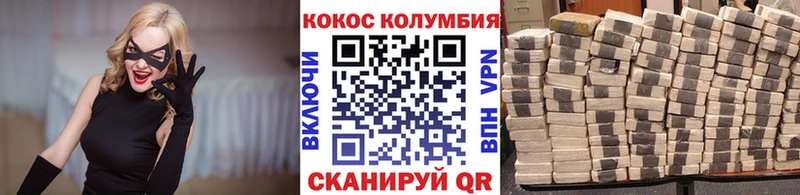 даркнет сайт  ОМГ ОМГ tor  КОКАИН Перу  Барыш 