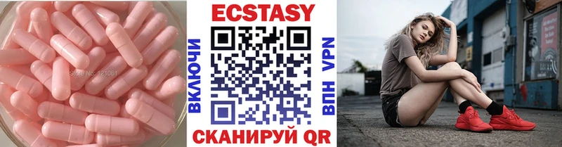 ЭКСТАЗИ Philipp Plein  купить наркотики сайты  дарк нет телеграм  Барыш 