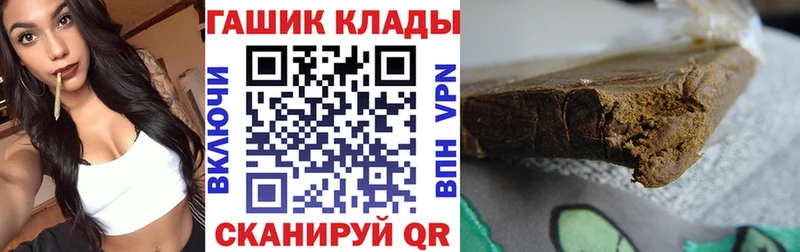 ГАШИШ 40% ТГК  МЕГА tor  Барыш  продажа наркотиков 