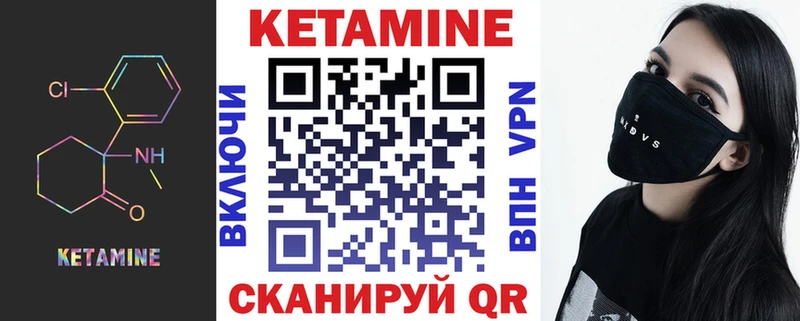 OMG tor Барыш КЕТАМИН VHQ