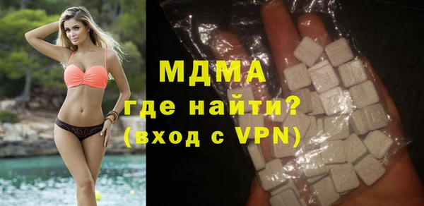 альфа пвп Белоозёрский