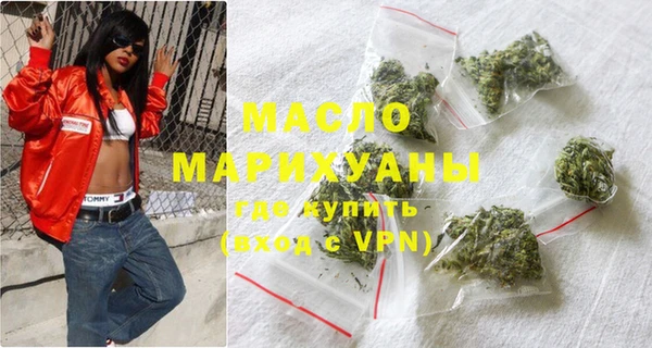 метамфетамин Нея