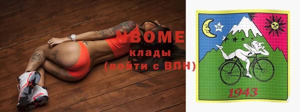 MESCALINE Богородицк