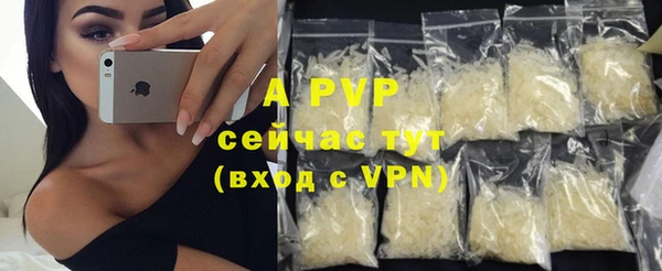 ALPHA PVP Бронницы