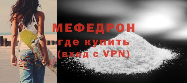 MDMA Premium VHQ Бородино