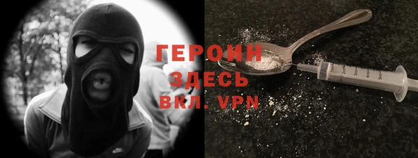 ALPHA PVP Бронницы