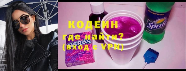 MESCALINE Богородицк