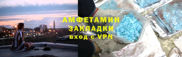 ALPHA PVP Бронницы