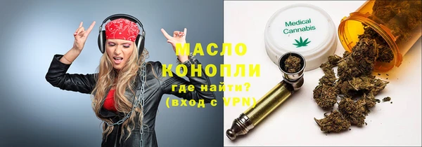 соль курить ск Надым