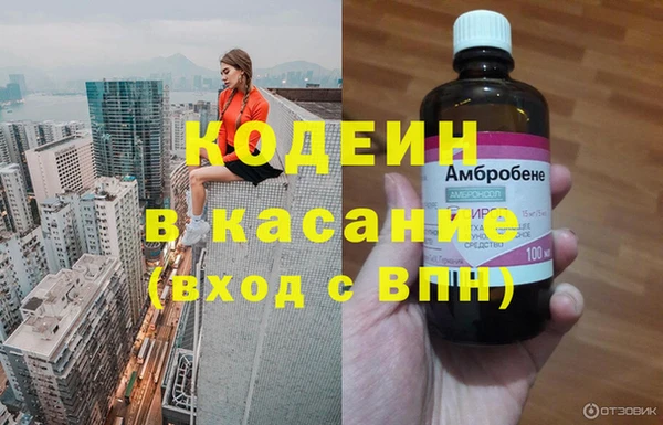 MESCALINE Богородицк