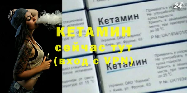 прущие крисы Бугульма