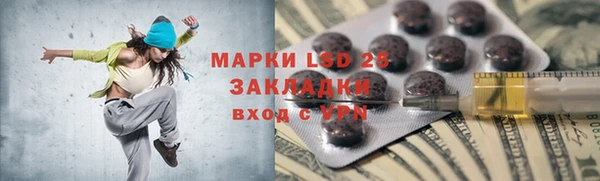 наркотики Белокуриха