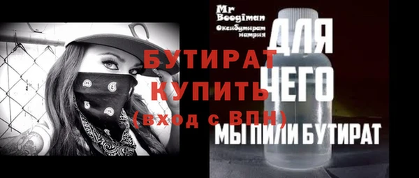 MDMA Premium VHQ Бородино