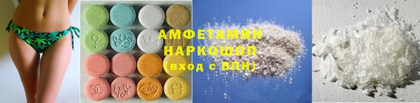 MESCALINE Богородицк