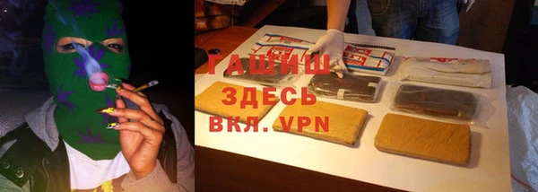MESCALINE Богородицк