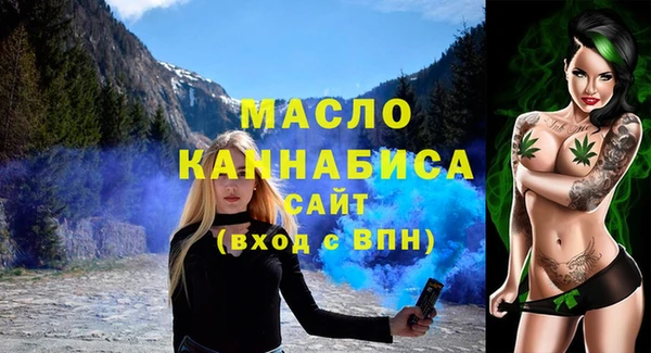 наркотики Белокуриха