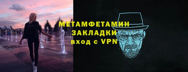 бутират Богданович