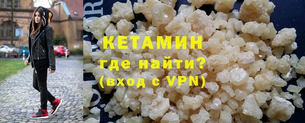 наркотики Белокуриха