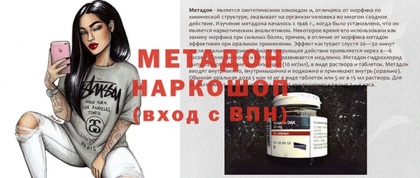 бутират Богданович