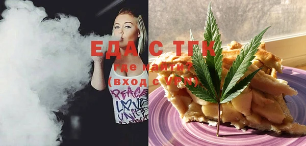 MESCALINE Богородицк