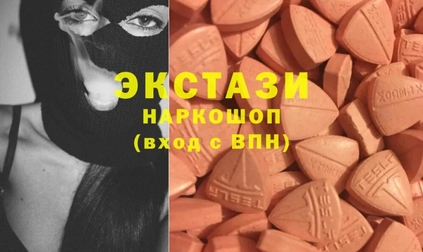 MESCALINE Богородицк