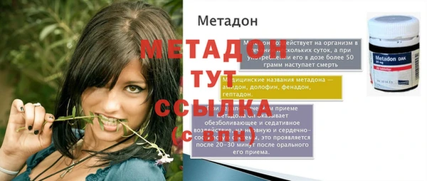 MESCALINE Богородицк