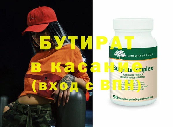прущие крисы Бугульма