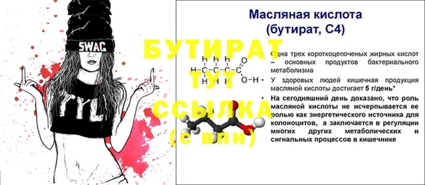 mix Богородск