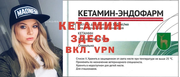 альфа пвп Белоозёрский