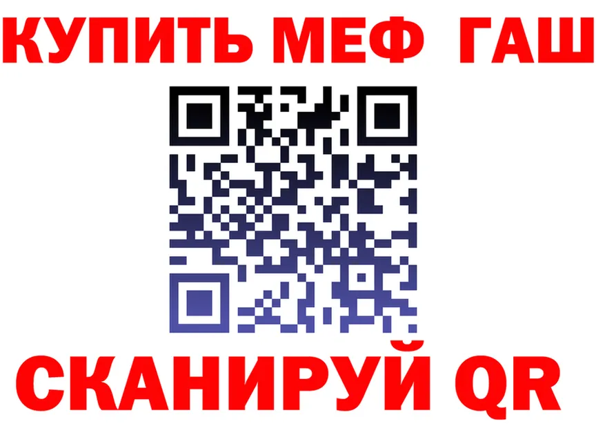 A PVP СК зеркало shop гидра Барыш