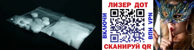 цены наркотик  Барыш  Лсд 25 экстази кислота 