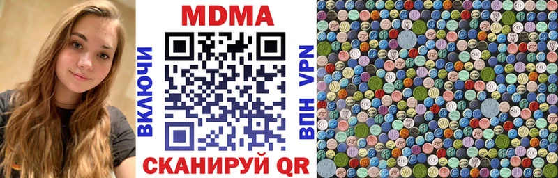 МДМА crystal  площадка какой сайт  Барыш  купить наркотики сайты 