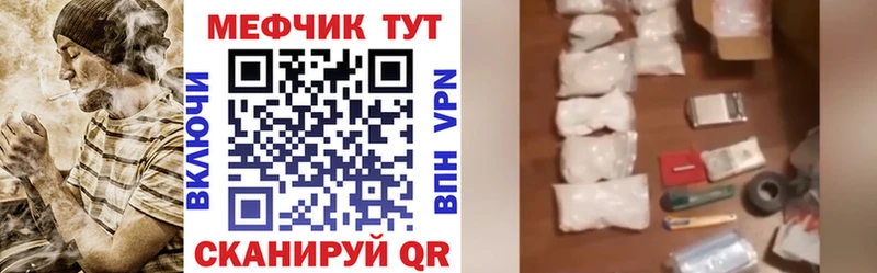 МЯУ-МЯУ кристаллы ссылка на мегу как войти Барыш