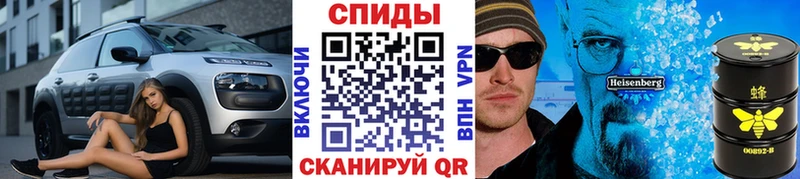 МЕТАМФЕТАМИН винт  Барыш 