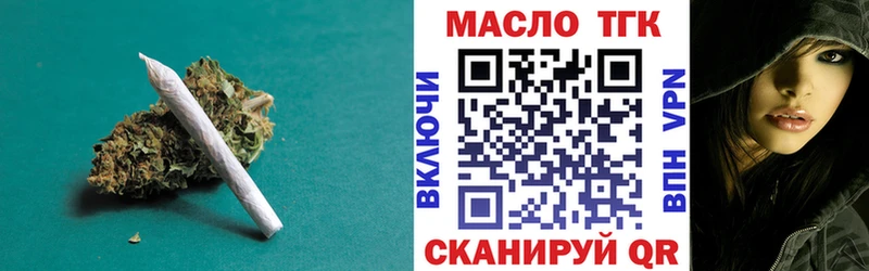 Дистиллят ТГК вейп с тгк  Барыш 
